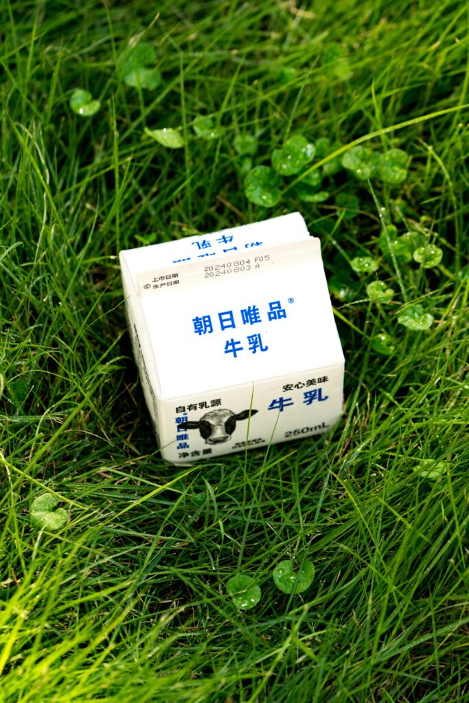 A white box sitting on top of a lush green field